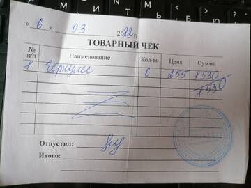 https://upforme.ru/uploads/001a/b9/46/9/t786798.jpg