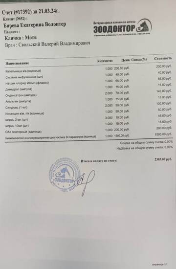 https://upforme.ru/uploads/001a/b9/46/9/t797202.jpg