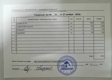 https://upforme.ru/uploads/001a/b9/46/9/t83244.jpg