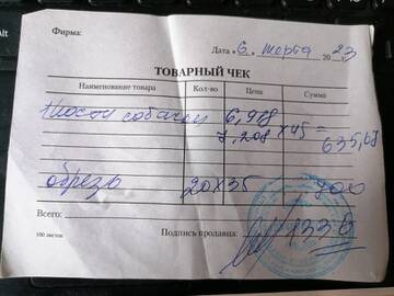 https://upforme.ru/uploads/001a/b9/46/9/t862025.jpg