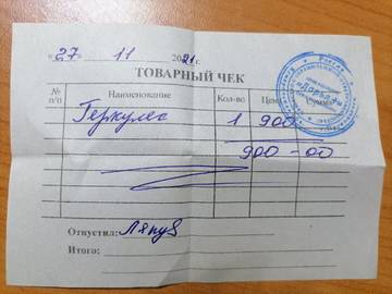 https://upforme.ru/uploads/001a/b9/46/9/t870580.jpg