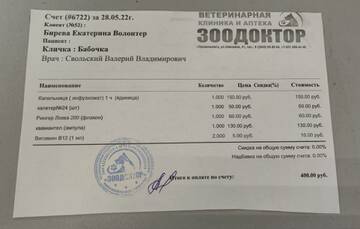 https://upforme.ru/uploads/001a/b9/46/9/t884117.jpg