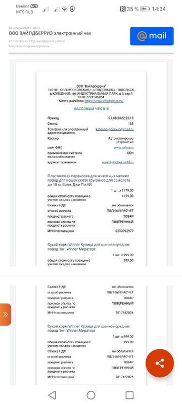 https://upforme.ru/uploads/001a/b9/46/9/t886010.jpg
