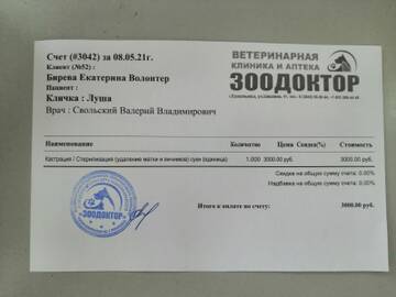 https://upforme.ru/uploads/001a/b9/46/9/t913299.jpg