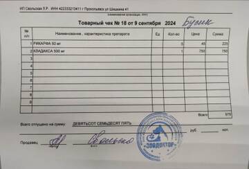 https://upforme.ru/uploads/001a/b9/46/9/t917834.jpg