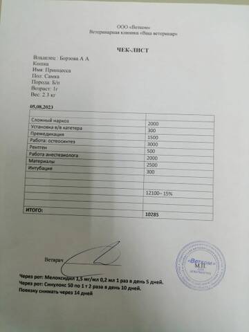 https://upforme.ru/uploads/001a/b9/46/9/t920765.jpg