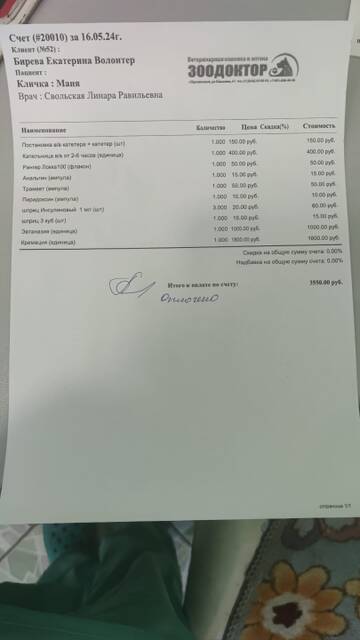 https://upforme.ru/uploads/001a/b9/46/9/t926840.jpg