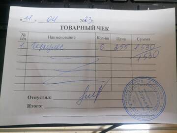 https://upforme.ru/uploads/001a/b9/46/9/t941480.jpg