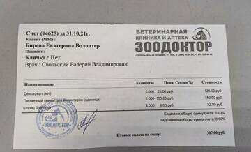 https://upforme.ru/uploads/001a/b9/46/9/t954462.jpg