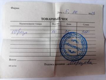 https://upforme.ru/uploads/001a/b9/46/9/t975102.jpg