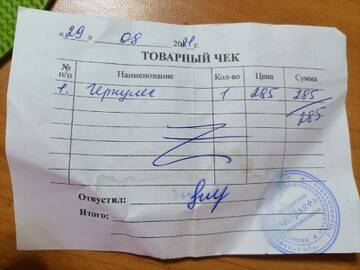 https://upforme.ru/uploads/001a/b9/46/9/t984617.jpg