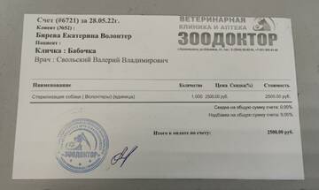 https://upforme.ru/uploads/001a/b9/46/9/t98687.jpg