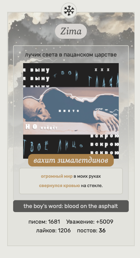 https://upforme.ru/uploads/001a/b9/fd/2/420348.png