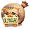 https://upforme.ru/uploads/001a/bb/8e/2/235082.png