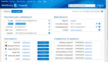 https://upforme.ru/uploads/001a/bd/bd/2/t645634.gif