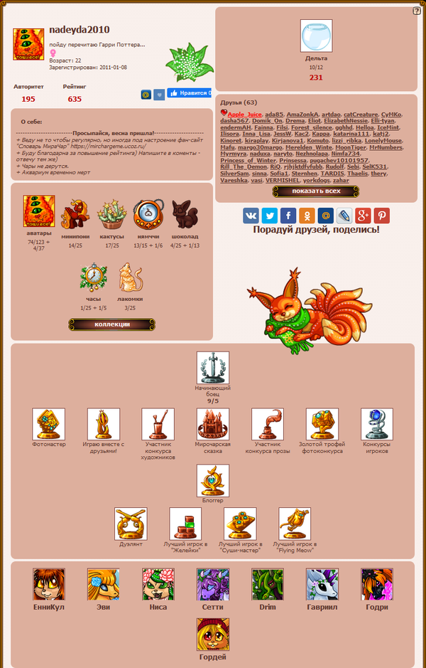 https://upforme.ru/uploads/001a/be/05/71/t106051.png