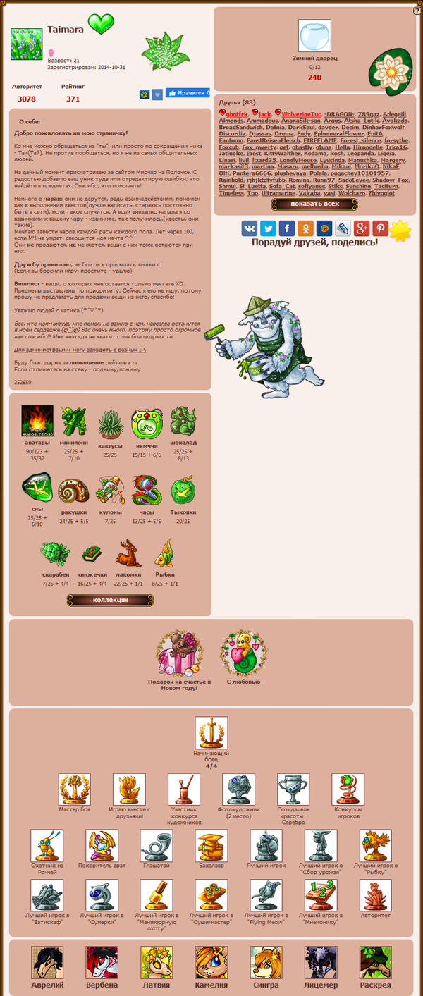 https://upforme.ru/uploads/001a/be/05/71/t230926.png