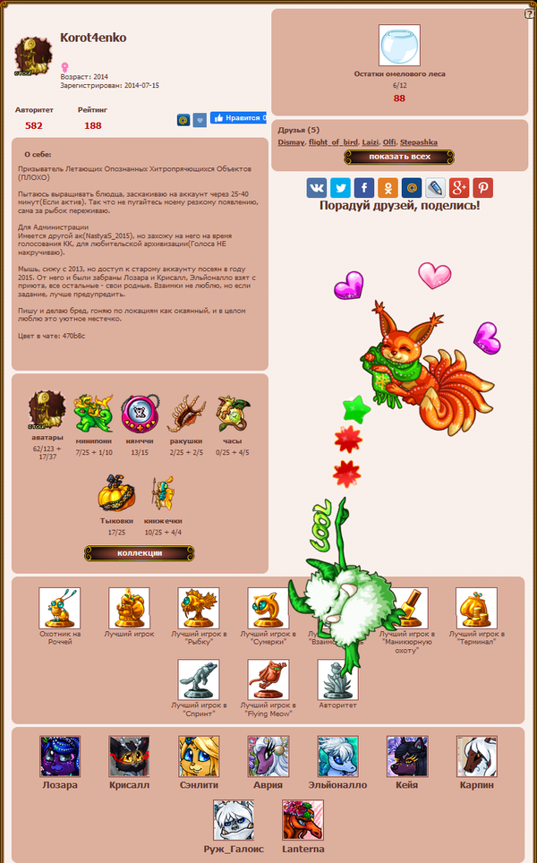 https://upforme.ru/uploads/001a/be/05/71/t432166.png