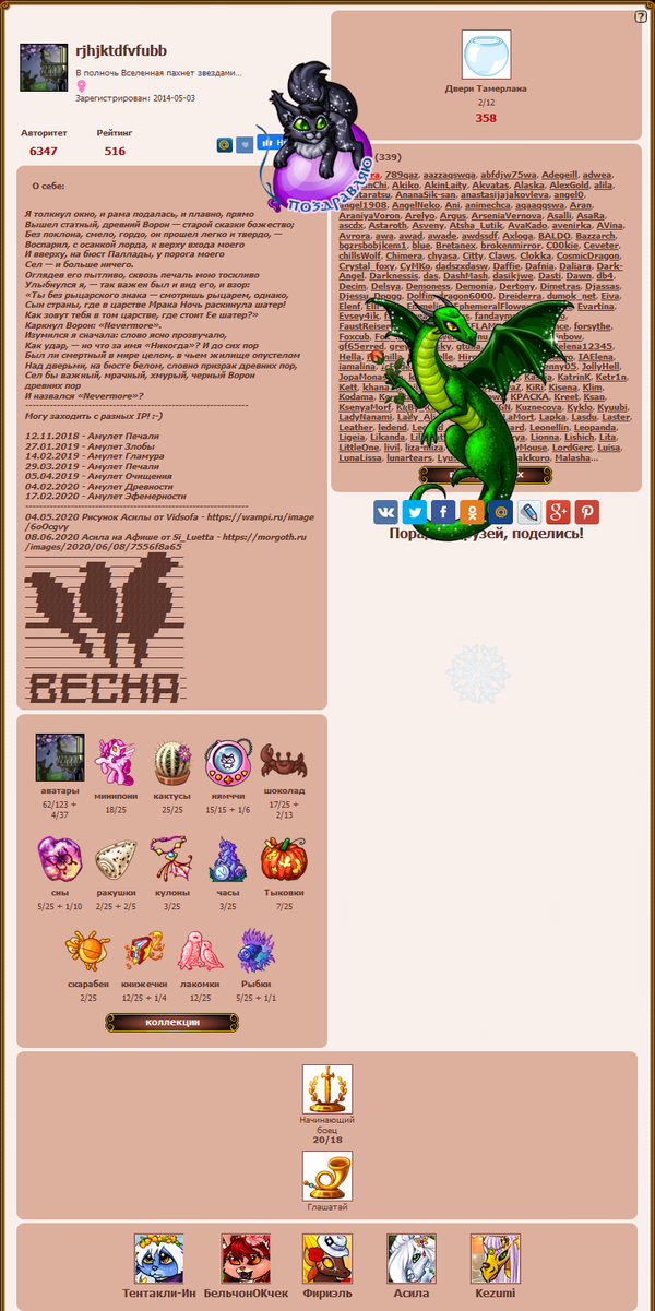 https://upforme.ru/uploads/001a/be/05/71/t590416.png