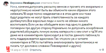 https://upforme.ru/uploads/001a/be/49/154/t318146.png