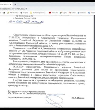 https://upforme.ru/uploads/001a/be/49/154/t678340.jpg