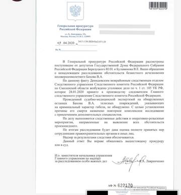 https://upforme.ru/uploads/001a/be/49/154/t803673.jpg