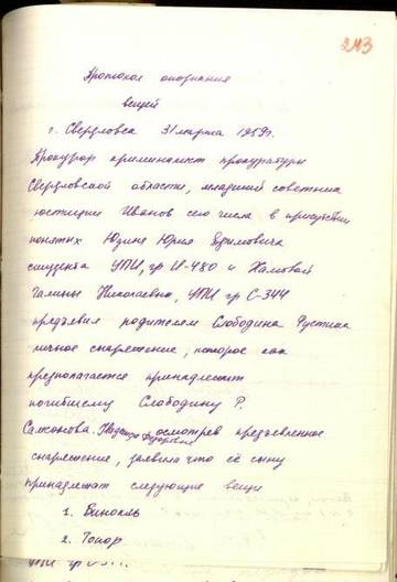 https://upforme.ru/uploads/001a/be/49/25/t123183.jpg