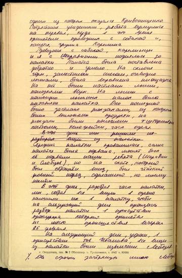 https://upforme.ru/uploads/001a/be/49/25/t150753.jpg