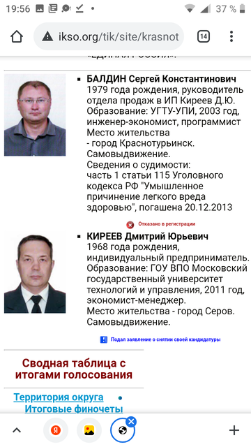 https://upforme.ru/uploads/001a/be/49/25/t185439.png