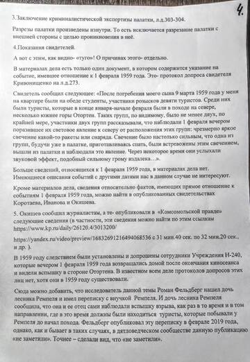 https://upforme.ru/uploads/001a/be/49/25/t209130.jpg