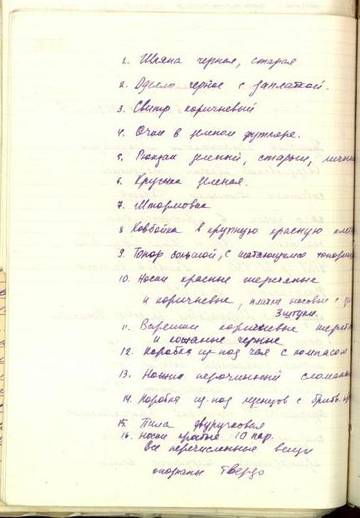 https://upforme.ru/uploads/001a/be/49/25/t294407.jpg