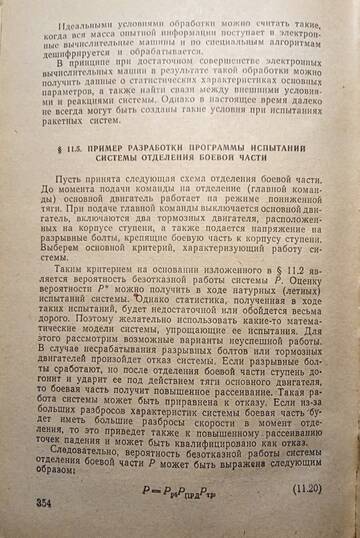 https://upforme.ru/uploads/001a/be/49/25/t304466.jpg