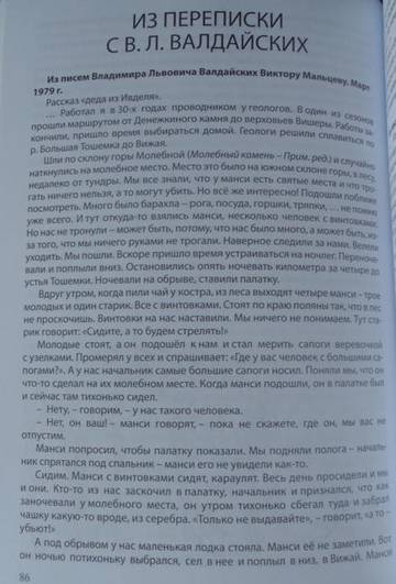 https://upforme.ru/uploads/001a/be/49/25/t323770.jpg
