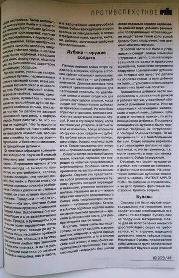 https://upforme.ru/uploads/001a/be/49/25/t343673.jpg