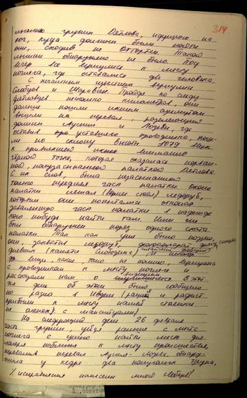 https://upforme.ru/uploads/001a/be/49/25/t385469.jpg