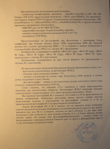 https://upforme.ru/uploads/001a/be/49/25/t394216.png