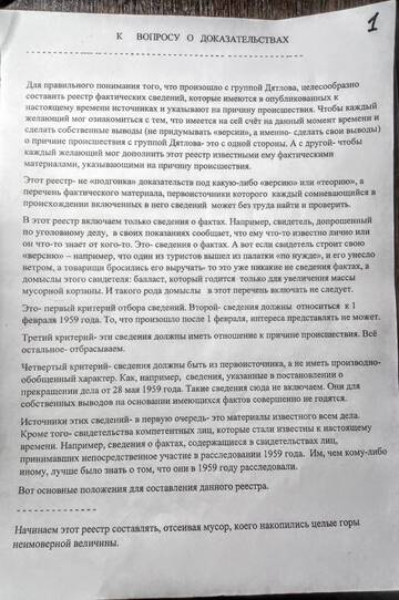 https://upforme.ru/uploads/001a/be/49/25/t39476.jpg