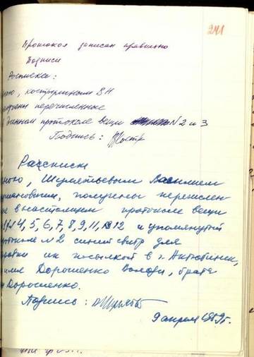 https://upforme.ru/uploads/001a/be/49/25/t51820.jpg