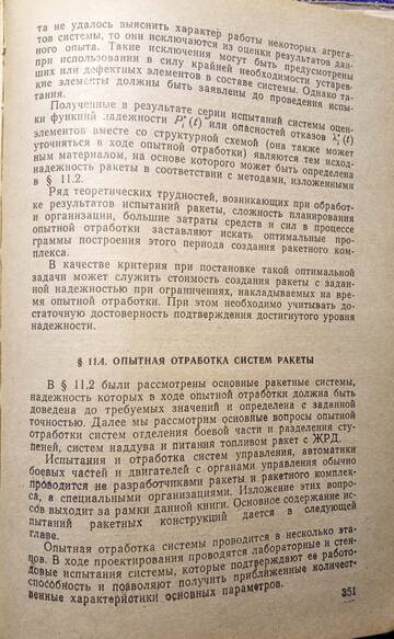 https://upforme.ru/uploads/001a/be/49/25/t538326.jpg