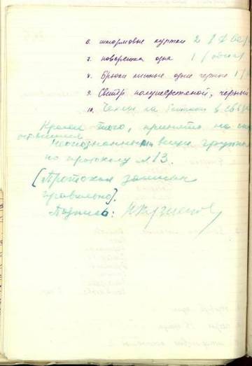 https://upforme.ru/uploads/001a/be/49/25/t539018.jpg