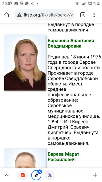https://upforme.ru/uploads/001a/be/49/25/t568057.png
