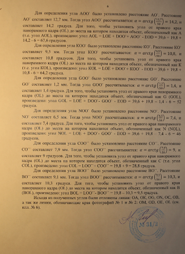 https://upforme.ru/uploads/001a/be/49/25/t580447.png
