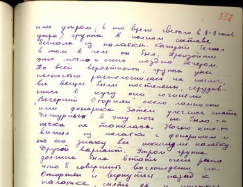 https://upforme.ru/uploads/001a/be/49/25/t58301.jpg