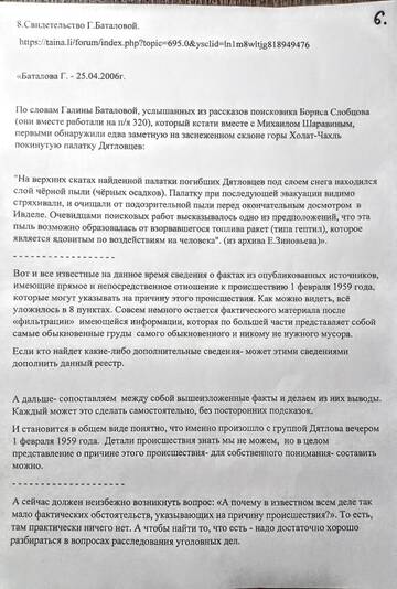 https://upforme.ru/uploads/001a/be/49/25/t619142.jpg