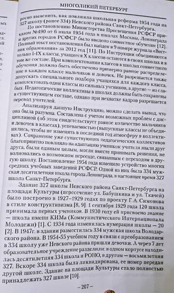 https://upforme.ru/uploads/001a/be/49/25/t63699.jpg