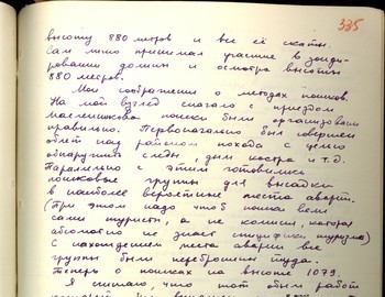 https://upforme.ru/uploads/001a/be/49/25/t674078.jpg