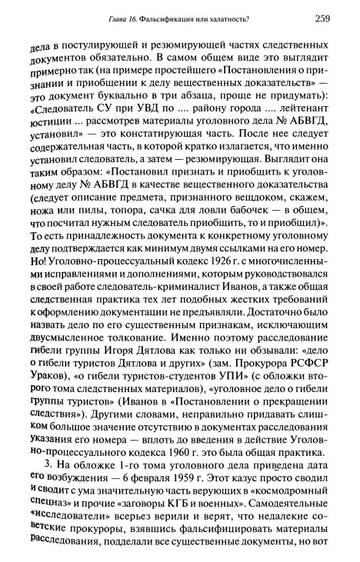 https://upforme.ru/uploads/001a/be/49/25/t803315.jpg