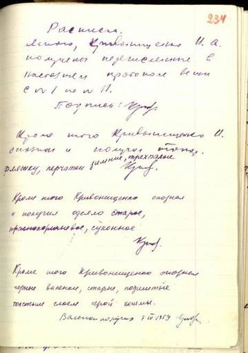 https://upforme.ru/uploads/001a/be/49/25/t840809.jpg