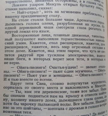https://upforme.ru/uploads/001a/be/49/25/t849942.jpg