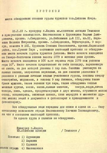 https://upforme.ru/uploads/001a/be/49/25/t870615.jpg